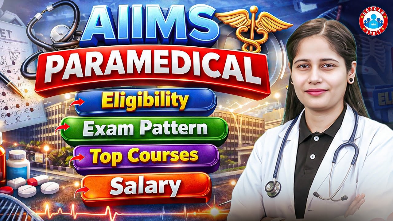 What is Paramedical? Paramedical Courses, Eligibility, Exam Pattern, Salary? Full Information By RWA