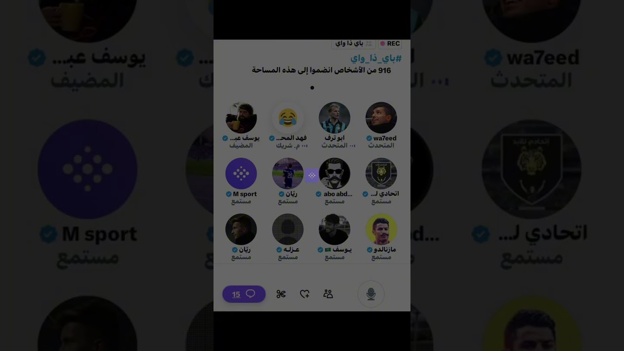 مساحة يوسف عبدالله : باي ذا واي الحلقة الثانيه والعشرون