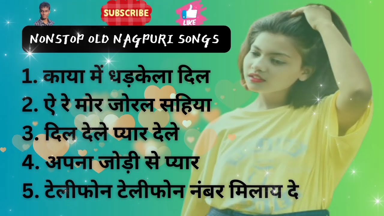 Nonstop Old Nagpuri Songs #bindass_kiro #old_nagpuri_songs #viral_video