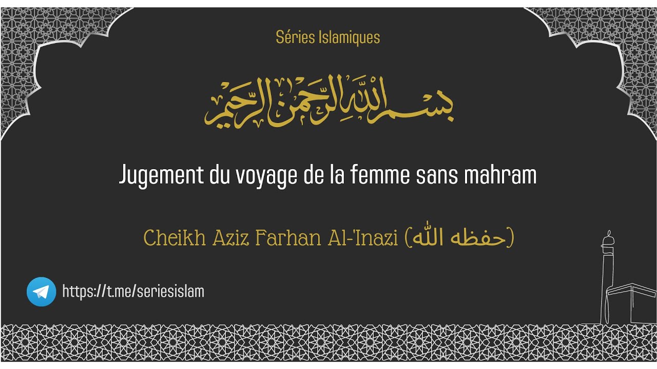 Cheikh 'Aziz Farhan Al-'Anazi - Jugement du voyage de la femme sans mahram