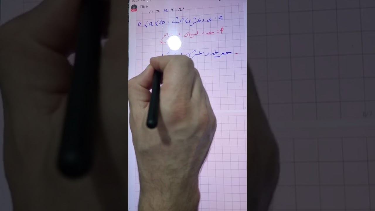 مراجعة شاملة الحساب تحضيرا للفرض @ثالثة متوسط @