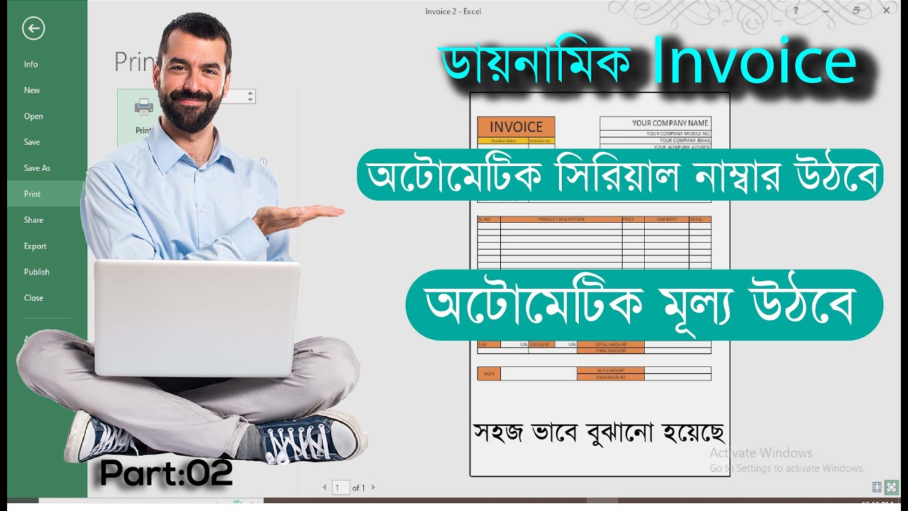 How To Make A Dynamic Invoice In Excel | Make A Invoice In Excel Bangla  (বাংলা)  Tutorial  2022.