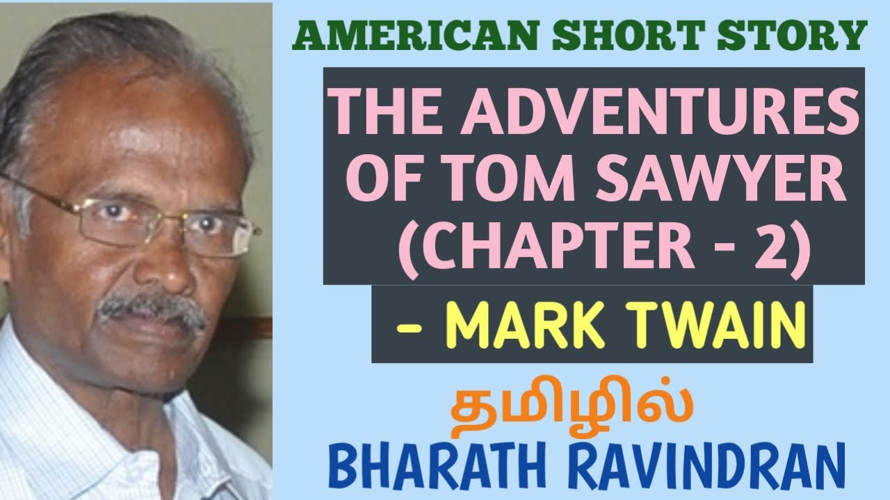 Adventures of Tom Sawyer Chapter - 2 by Mark Twain / American Short Story / Bharath Ravindran