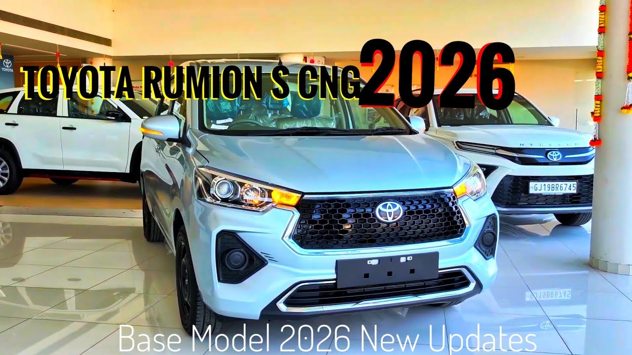 Обновления Toyota Rumion S CNG 2026 | Короткое видео о Toyota Rumion | Последние обновления Toyot...