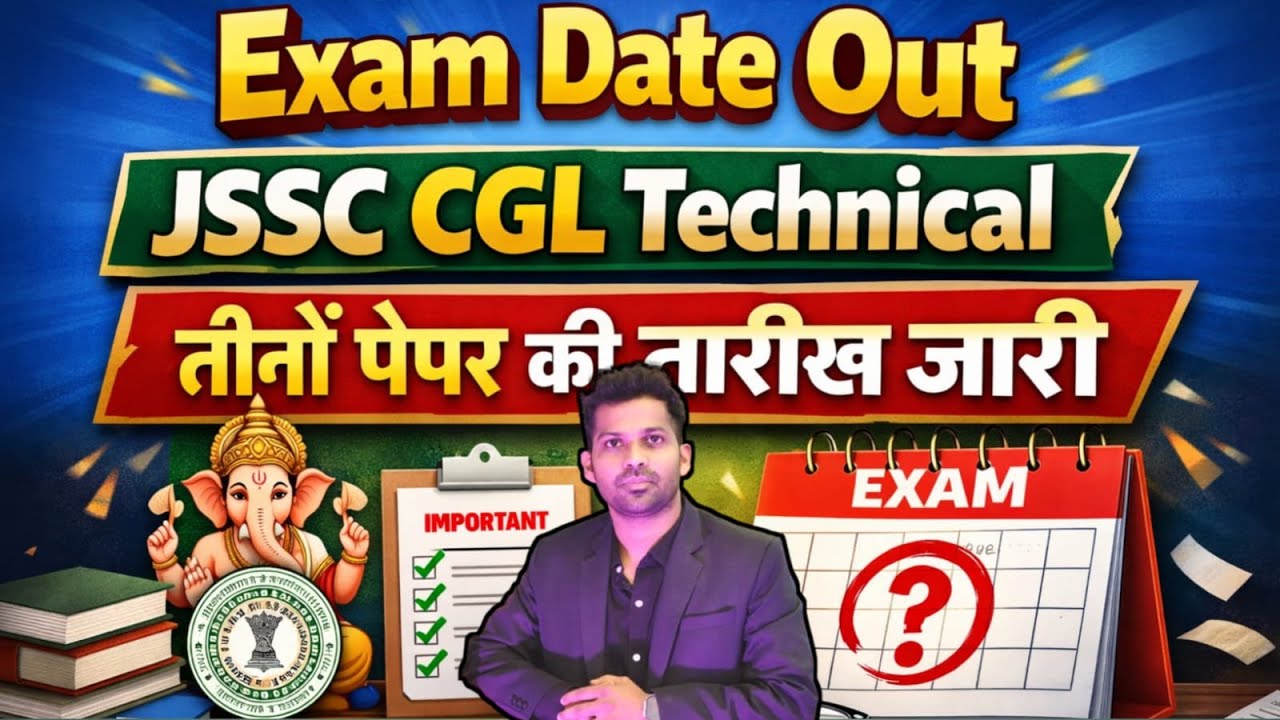 JSSC CGL Technical Exam Date Out |JSSC Exam Date Out |JSSC CGL