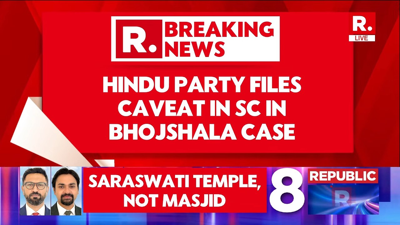 Breaking: Indore High Court Delivers Verdict on Bhojshala-Kamal Maula Dispute | Madhya Pradesh
