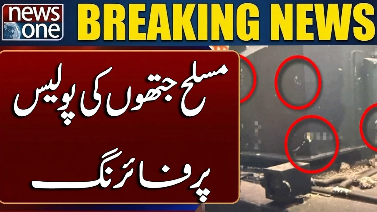 Breaking: Armed Attack on Police Sparks Panic!
