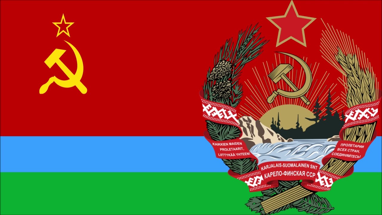 National Anthem Of Karelo Finnish Soviet Socialist Republic