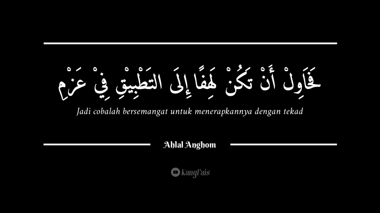 HABIBI ANTA YA WALADI | Ahlal Anghom - Teks dan Arti