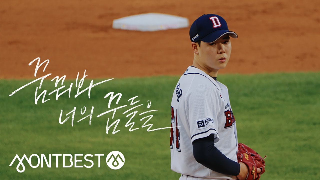 야구선수(Baseball Player) | 최승용(Choi Seung-Yong) 