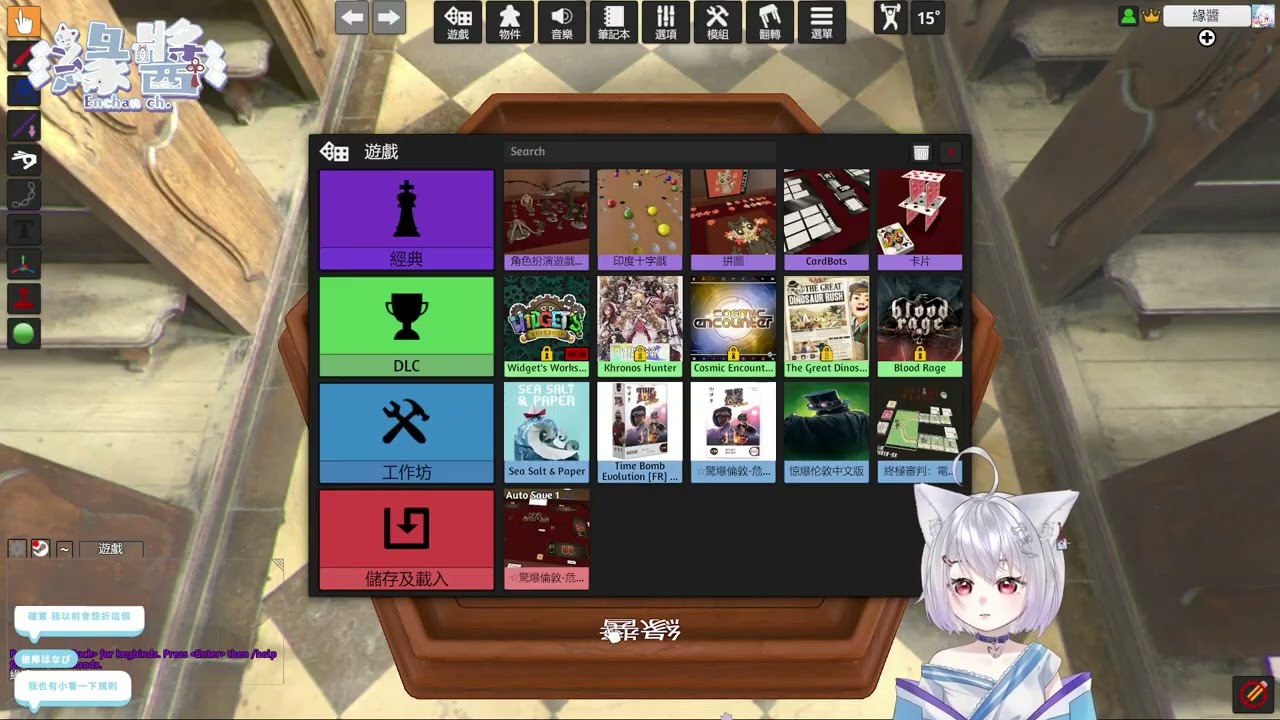 《緣桌集合!》｜今天11點集合！一樣跟大家玩桌遊，大家都可以＋＋！｜【