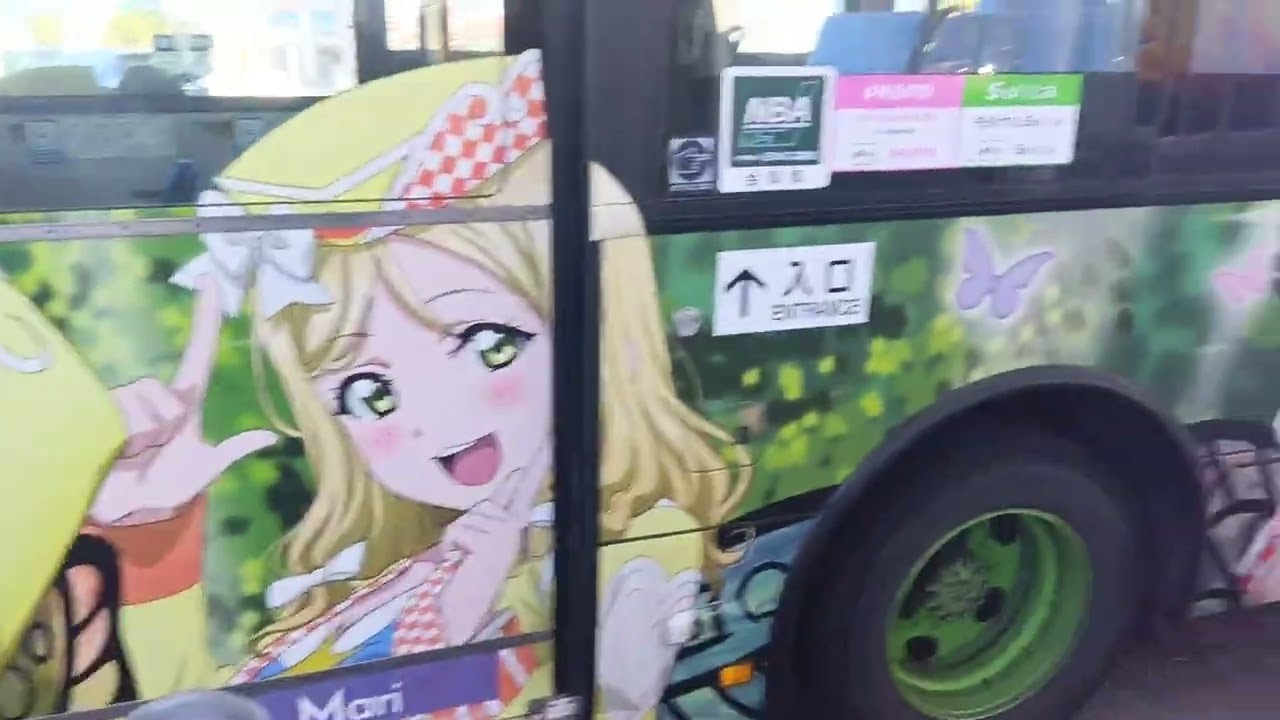 伊豆箱根鉄道バス🚍️ラブライブ！サンシャイン!!ラッピング2026.1.23