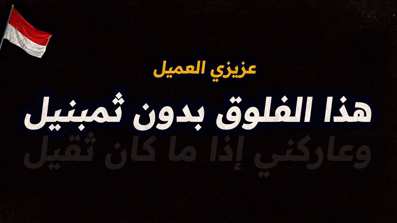 شروب شاهي - فلوق اندونيسيا 2  🇮🇩⛰️