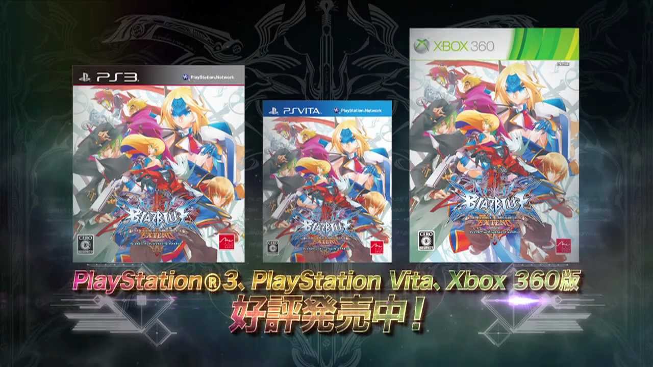 『BLAZBLUE　CONTINUUM SHIFT EXTEND』PSP版　PV映像公開！