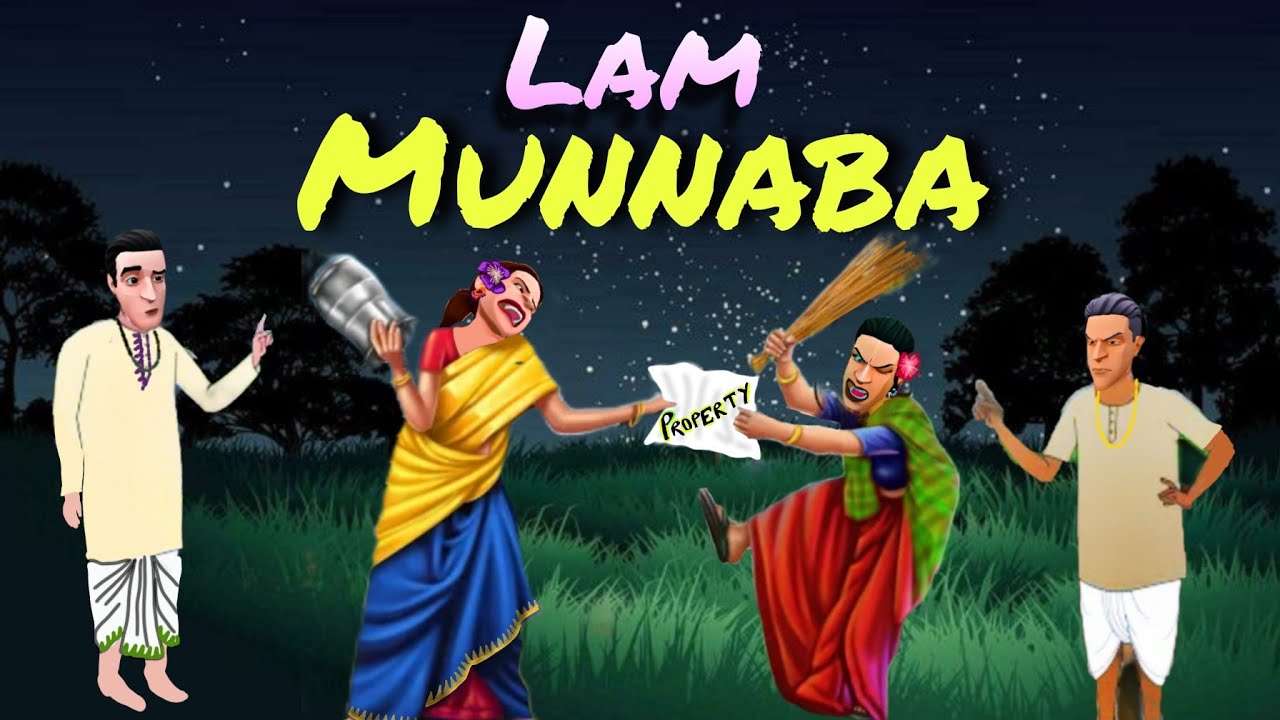 LAM MUNNABA Manipuri Cartoon | Manipuri Comedy - Folktale | Manipuri Wari | Manipuri Funny Animation
