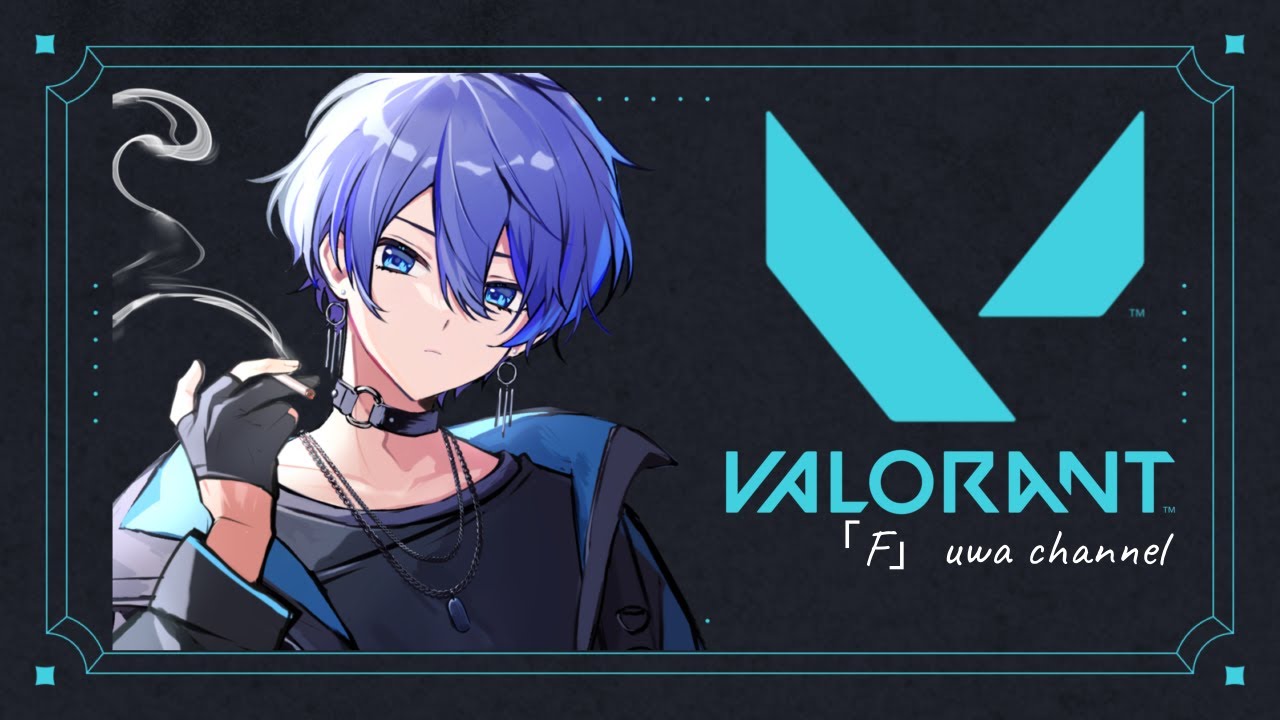 【VALORANT】 みんなキングダム最新話更新まで暇でしょ【 [F]uwa / 新人Vtuber 】