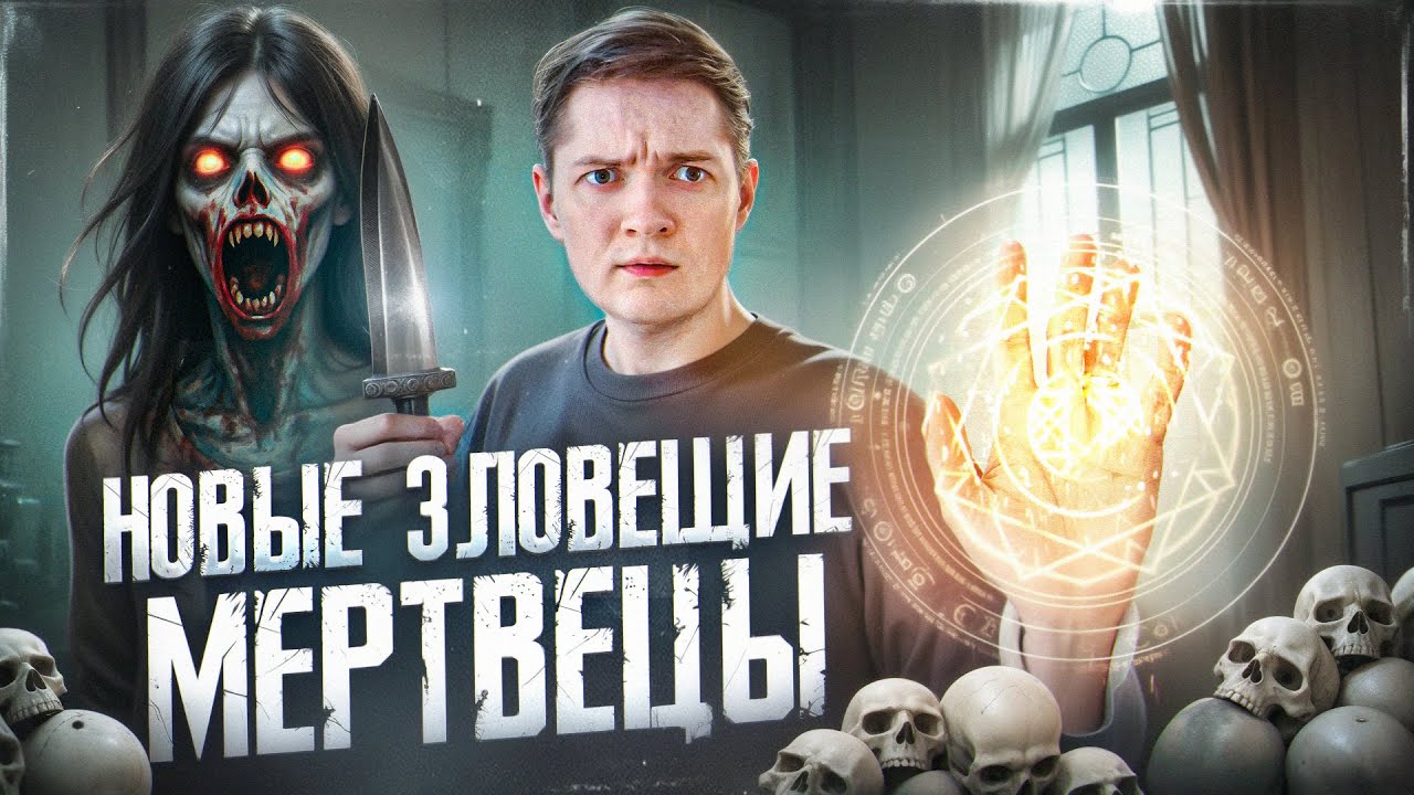 ИНДОНЕЗИЙСКИЕ ЗЛОВЕЩИЕ МЕРТВЕЦЫ | ТРЕШ ОБЗОР на фильм Клаустрофобы: Хижина в лесу