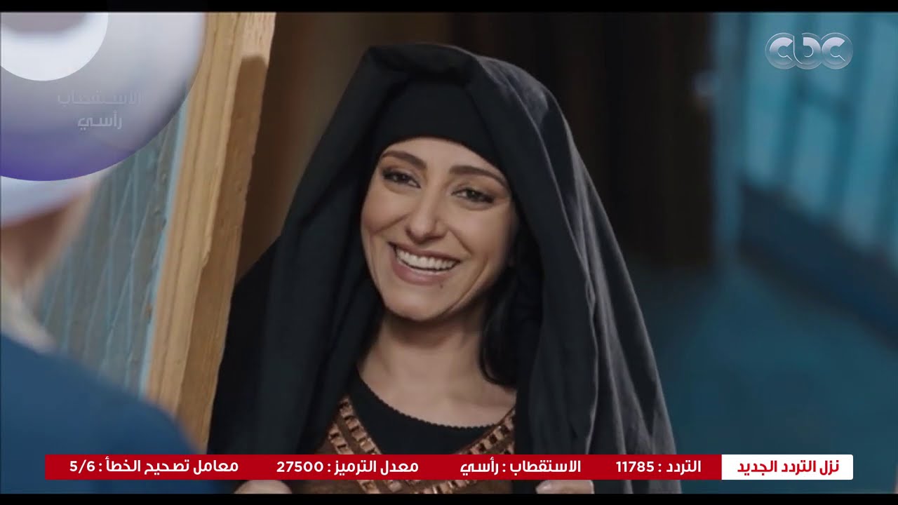بت القبايل | ​أحلى رومانسية صعيدي ممكن تشوفوها في المشهد ده