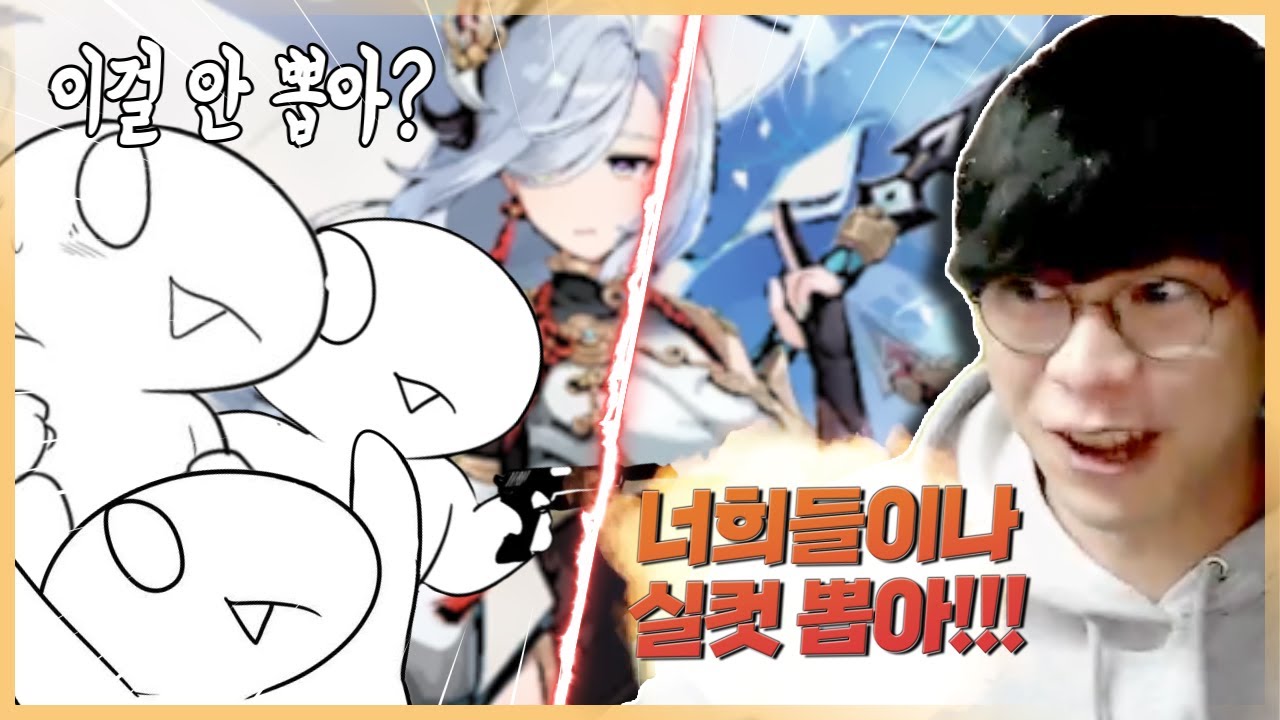 안 뽑으면 그만이야 ㅋㅋㅋㅋㅋㅋ