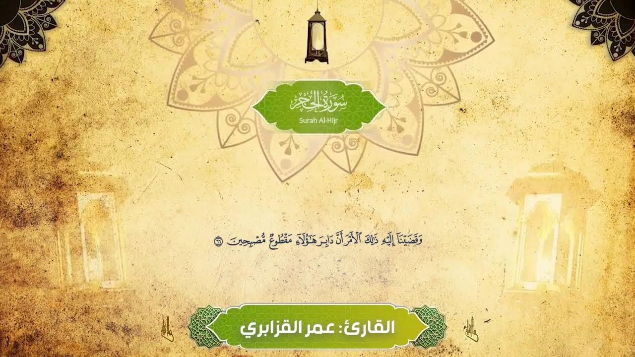 أرح قلبك ♥️🎧 قليلا مع القرآن