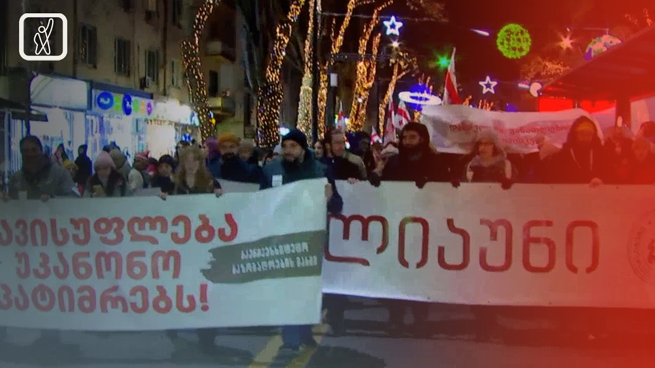 დისკუსია „ოცნების“ განათლების რეფორმაზე