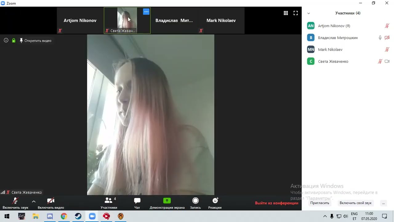 Пранк над Светой