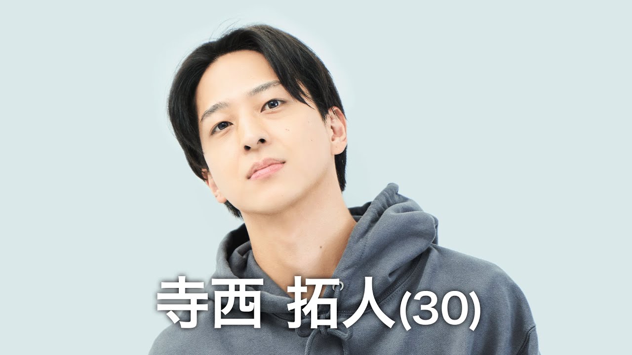 ［084］【timelesz project】《004／寺西 拓人 TAKUTO TERANISHI》【6次(ファイナル)審査】#タイプロ #timelesz_project #オーディション