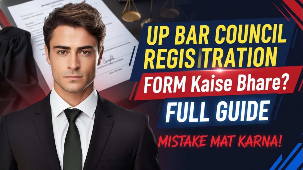 UP Bar Council Registration Form Filling Process  2026 | ( Full Guide )
