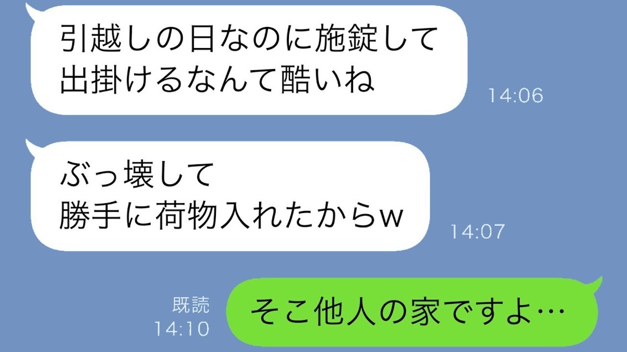 遺産を食いつぶした義姉が「来月から同居します」→勝手に越してきた図々しい義姉に私たちが下した決断