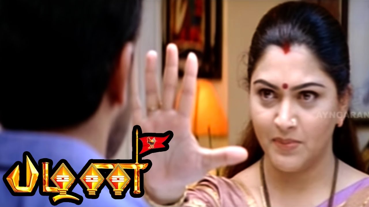 Pazhani | Pazhani Movie scenes | Bharath threatens Aishwarya | Bharath & Kushboo Emotional scene
