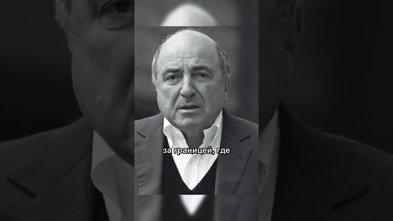 Внучка Ельцина в 24: архив и сын Березовского