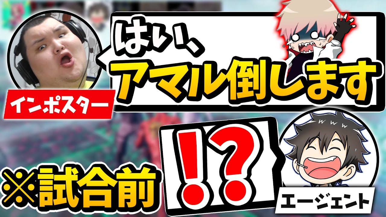 初手でネタバレされてしまった男の行動に全世界が称賛したｗｗｗ【フォートナイト人狼】