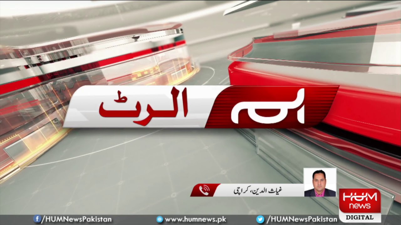 Good news for Pakistan's export sector