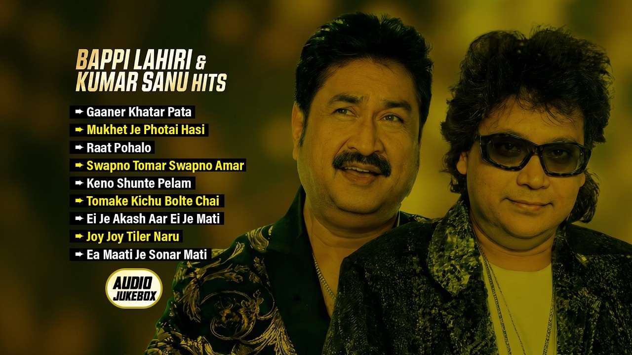Bappi Lahiri & Kumar Sanu Hits – চিরন্তন বাংলা হিট গান | Bappi Lahiri, Kumar Sanu | Bengali Songs