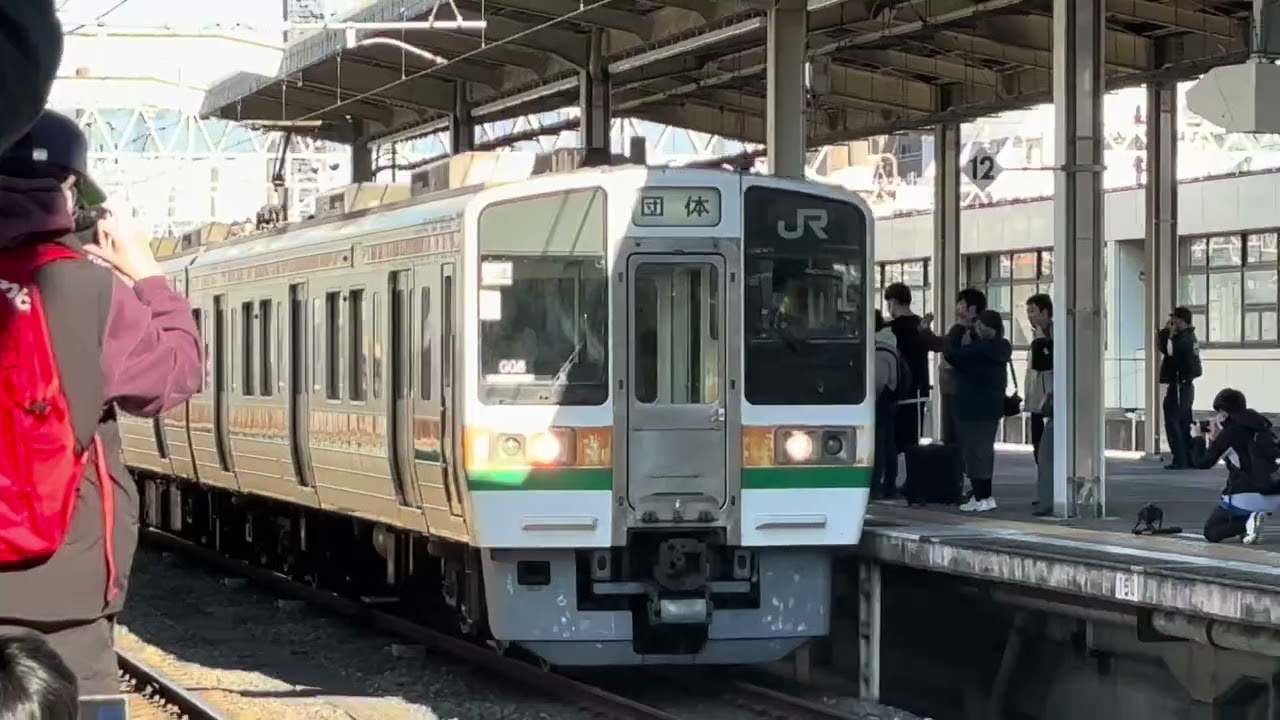【211系静岡駅での最後の並び…】2/11 211系で行く静岡車両区ツアー（三島コース）団体列車　211系5000番台ｼｽGG6編成 静岡駅到着