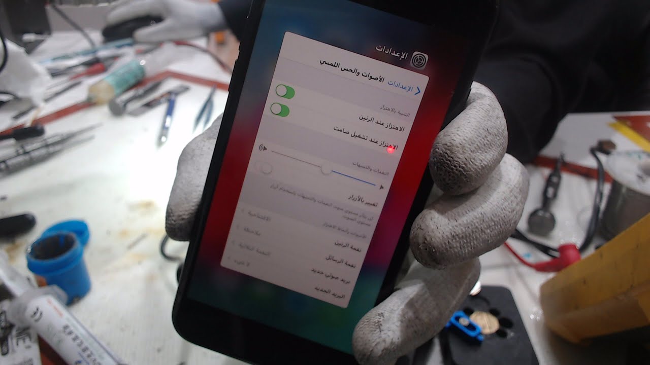 ايفون 7 زر الهوم لا يعمل ولكن البصمة تعمل // iPhone 7 No Home Botton Only FingerPrint