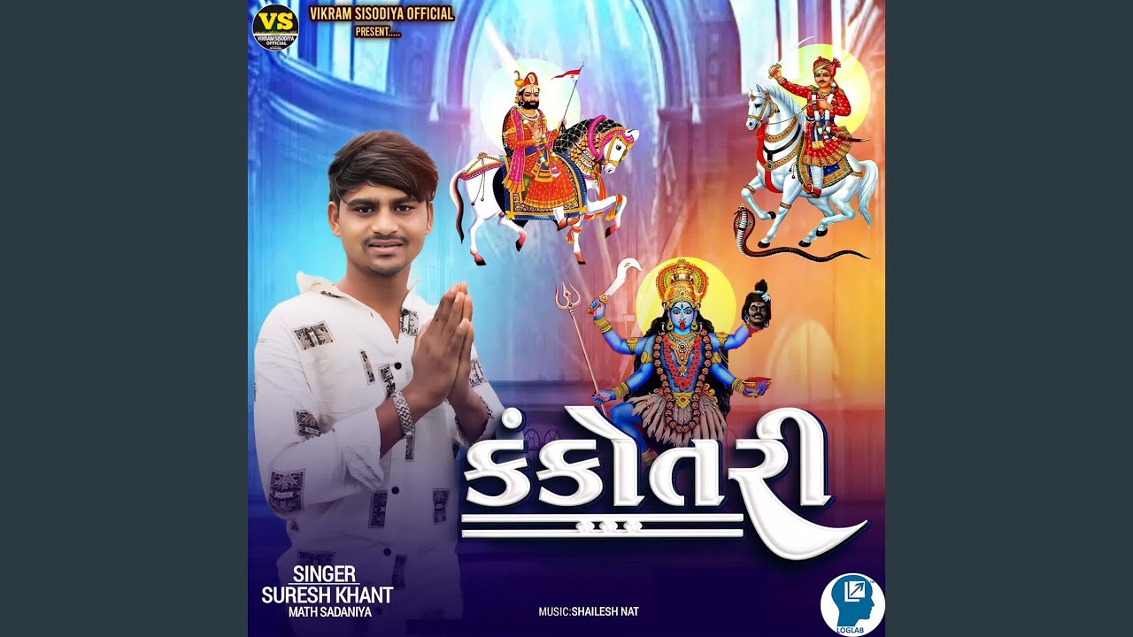 Kankotri