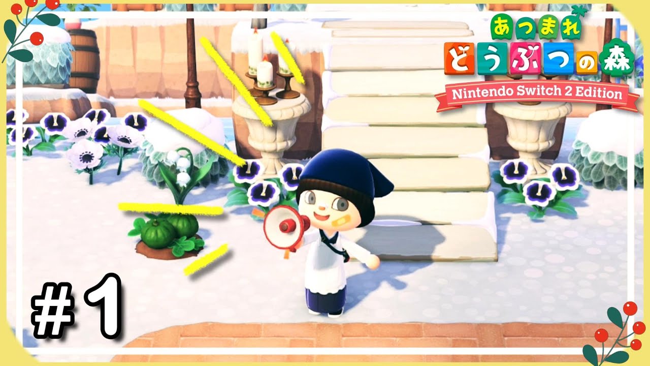 あつ森 アプデ後 のんびり島風景 ～まずはメガホン！ Switch 2 Editionを堪能する～【あつまれ どうぶつの森】#1