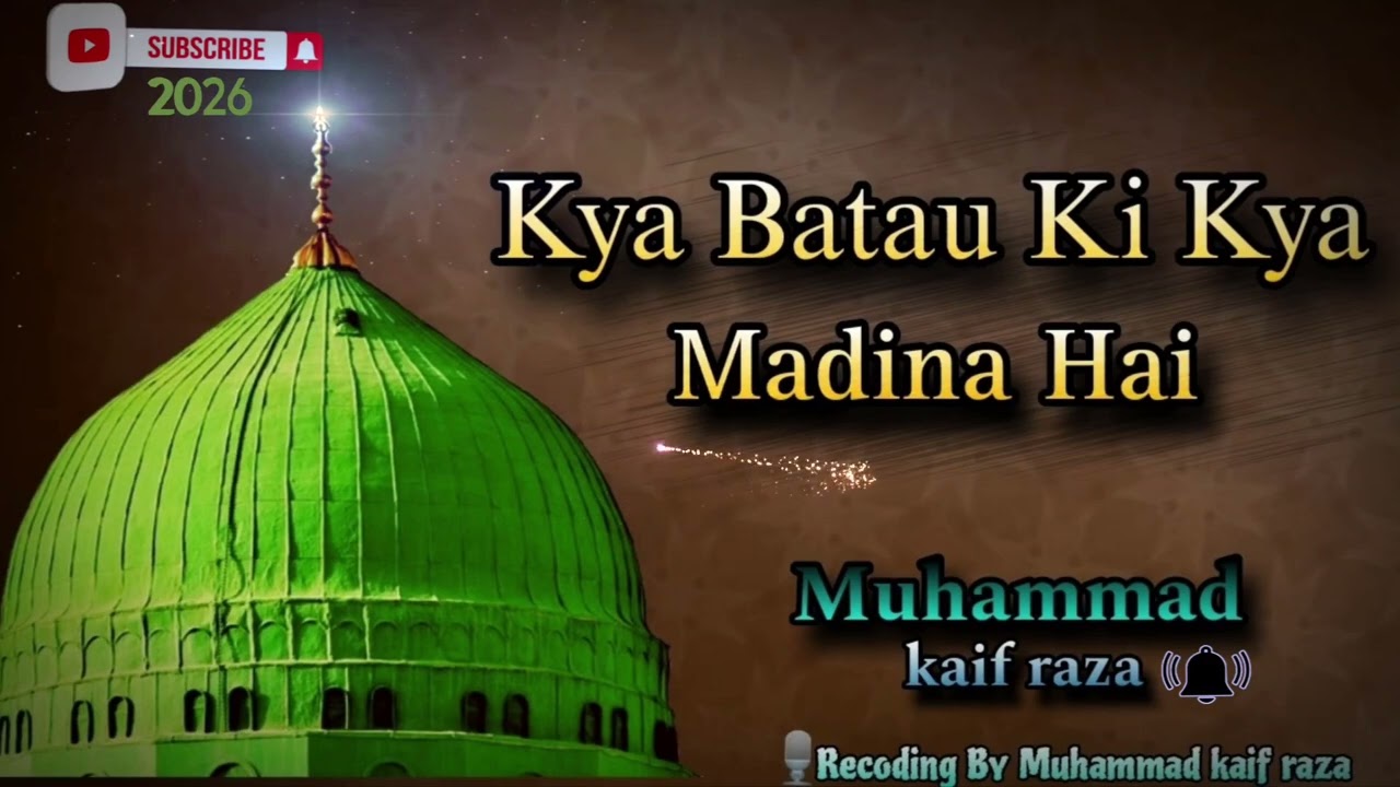 Kya Batau ki kaya madina hai|naat|ricoding by Muhammad Kaif Raza|naat Sharif sabir Raza azhari 