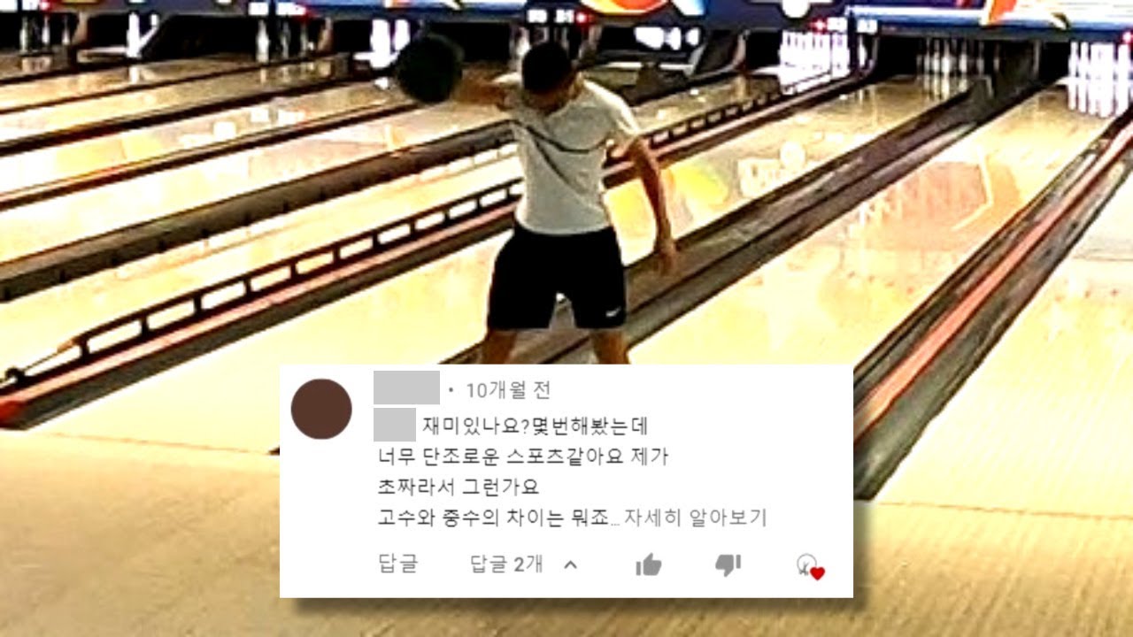 세상에서 제일 돈 아까운 운동