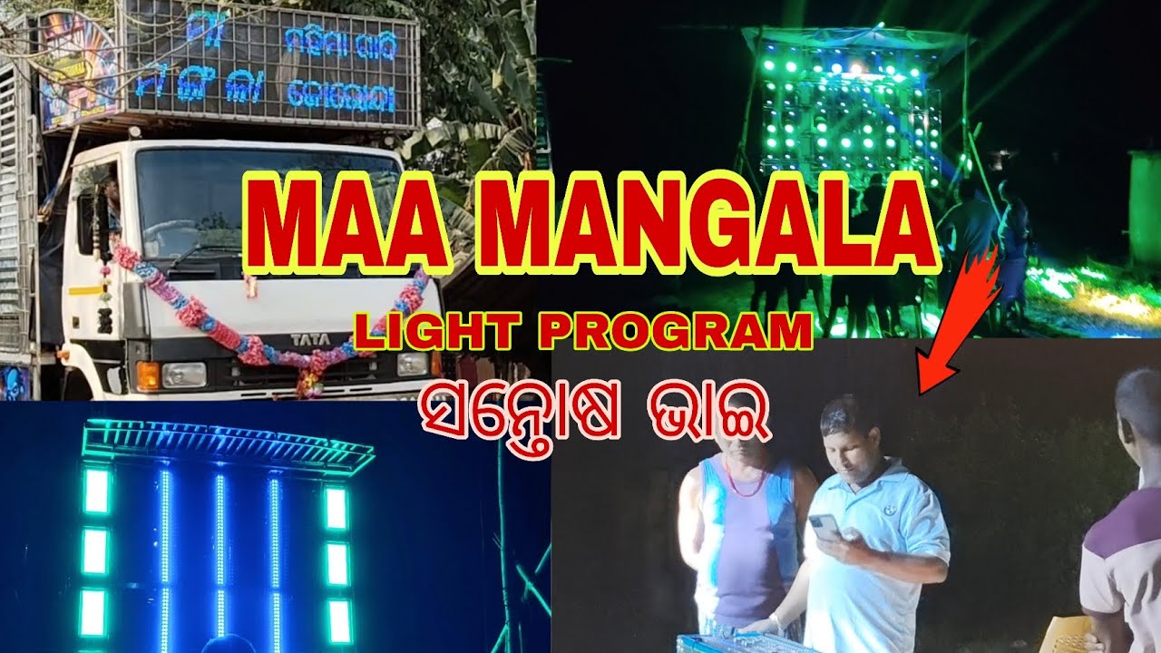 DJ MAA MANGALA #NEW SETUP 2025#dhenkanal #jorandagadi #dj #like #subscribe #remix 