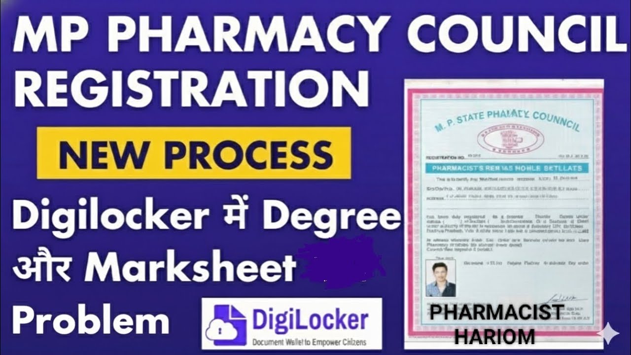 mp pharmacy council registration new process | digilocker me rgpv marksheet/degree Problem Solved 