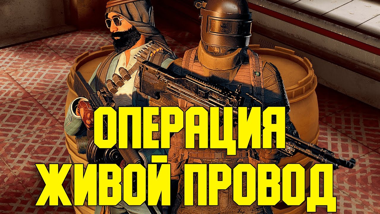 Они обновили Insurgency Sandstorm. Новый патч 1.13