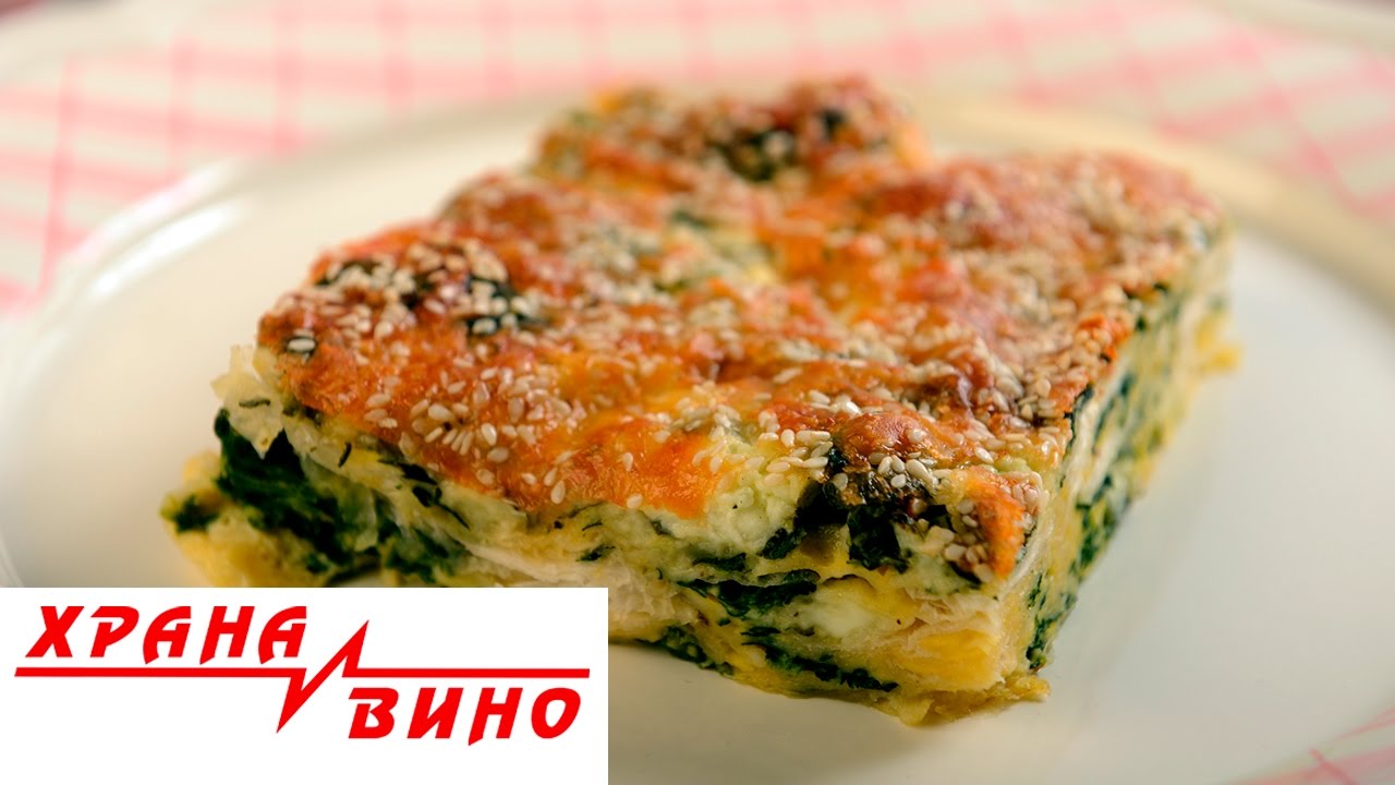 Brza pita | Hrana i Vino MKD