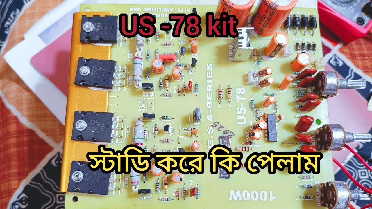 ✅What did I get from studying US-78 kit? #us-78 kit #techbanglabydigisoft #repair #review 