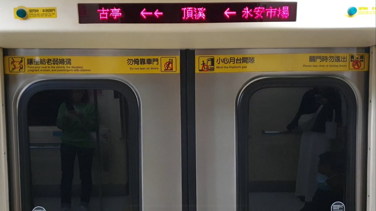 ［台北捷運］［4系顯示器紀錄］C371 4系 空間優化列車 往O54蘆洲 O03永安市場-O05 / G09 古亭 路程景