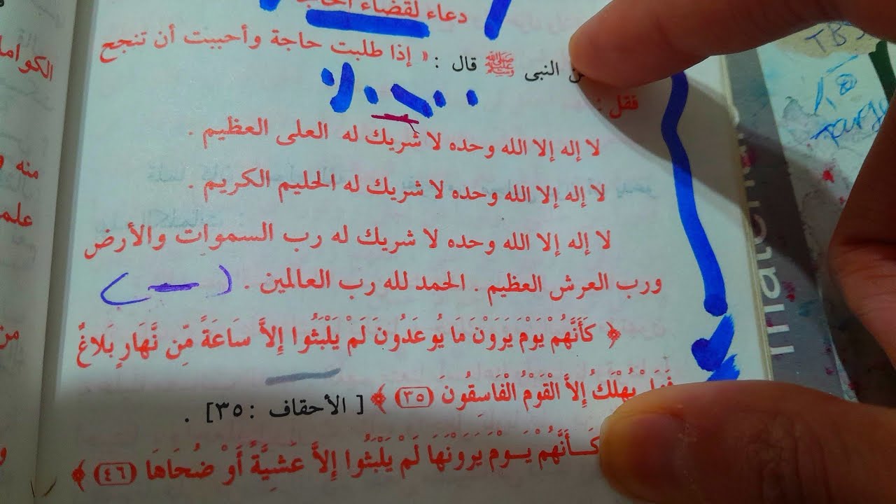 لا تستخدم هذا السر الا بما يرضي الله نقلا من كتيب قديم اقسم بالله اسرع طريقة لتحقيق ما تريد سريعا