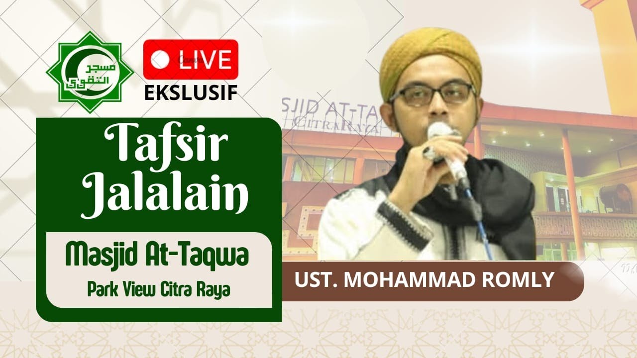 KITAB TAFSIR JALALAIN 