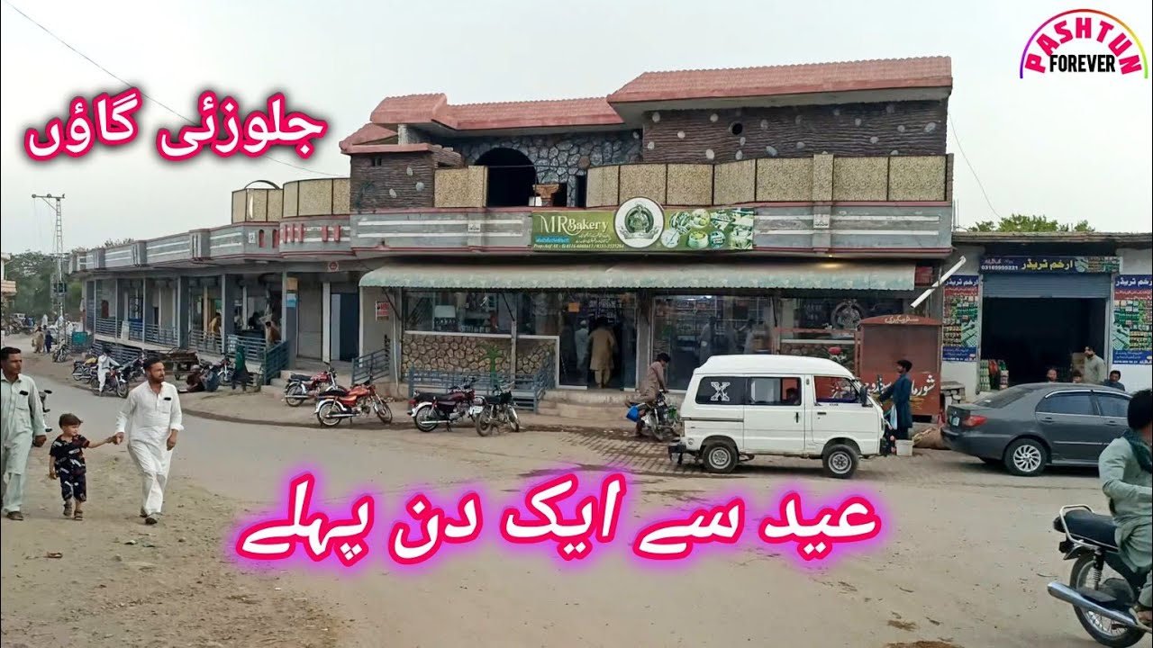 Jallozai village one day before Eid | pashtun forever