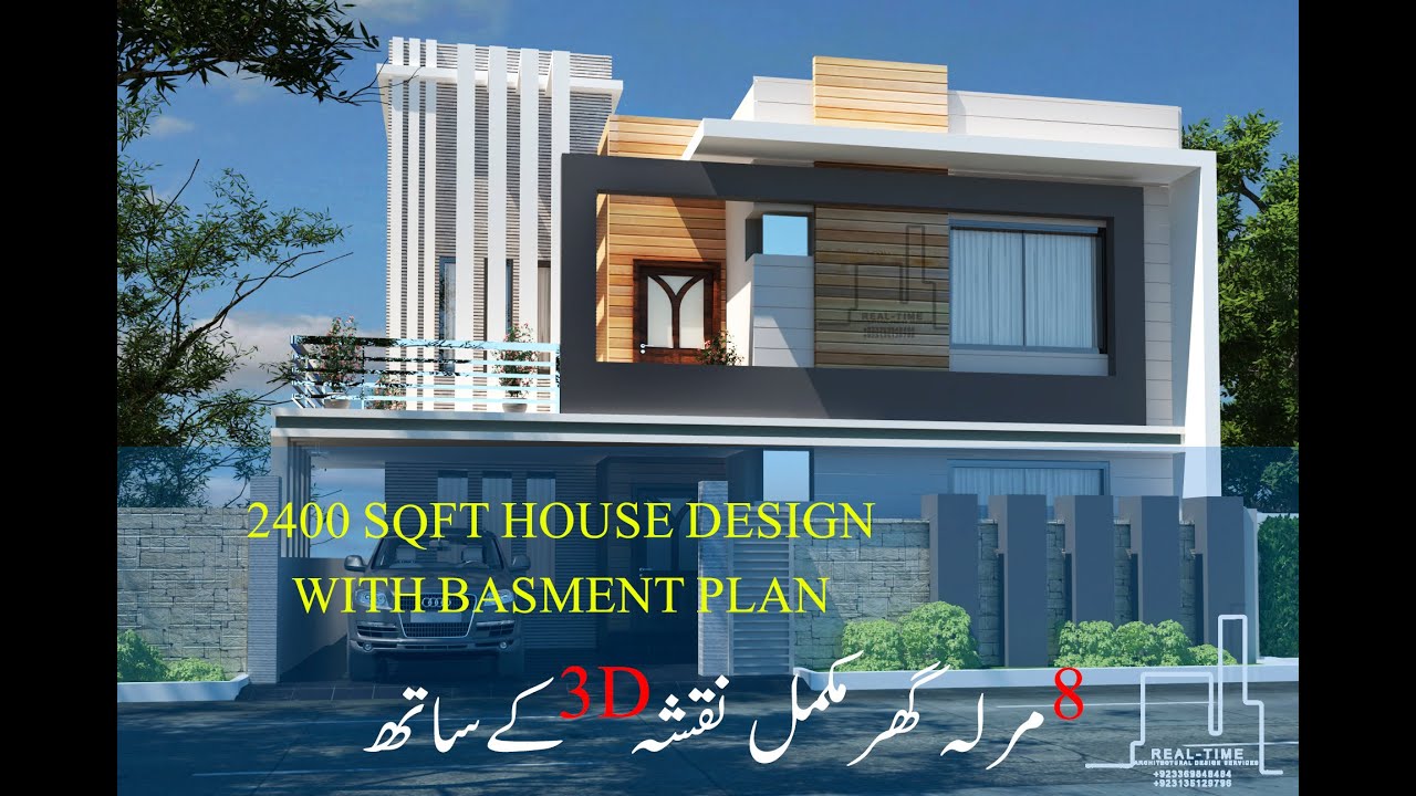 40x55 House Plan 3D || 8 Marla House Design || 5 Bhk  Home Plan --Plan #35